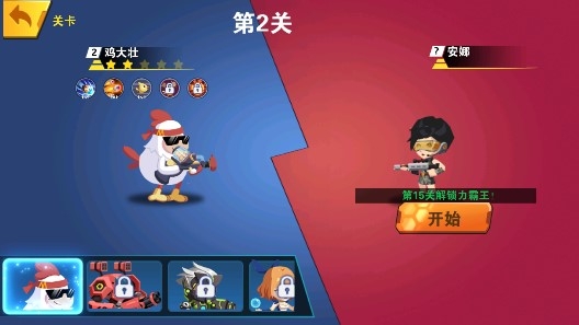 我火力賊猛無(wú)廣告版