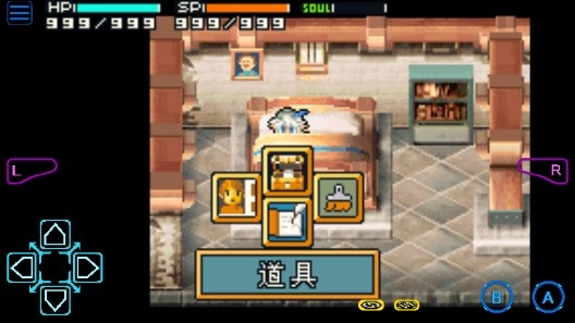 光明之魂2完美存檔版