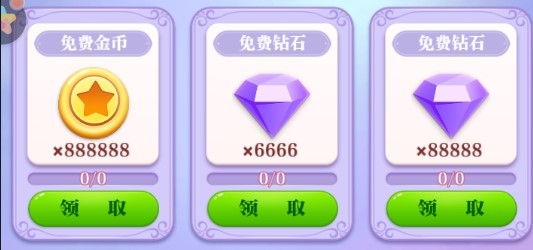 芭比少女之網(wǎng)紅攻略破解版