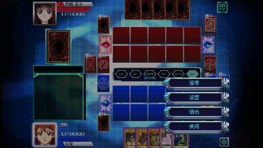 游戲王決斗新世代漢化版