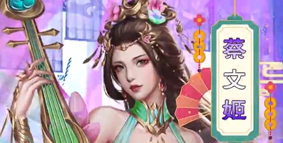 御女三國游戲安卓版