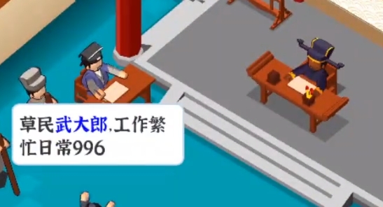 判案我賊溜手游安卓版