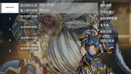 北歐女神蕾娜斯金手指版