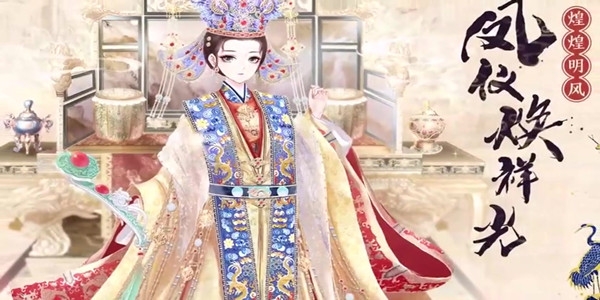 六界芳華手游正版