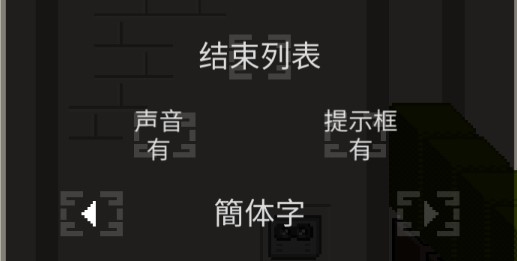 這下糟糕了免廣告版