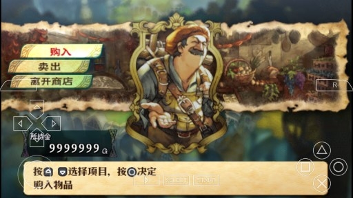大騎士物語手機版