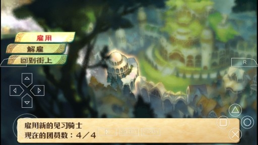 大騎士物語手機版