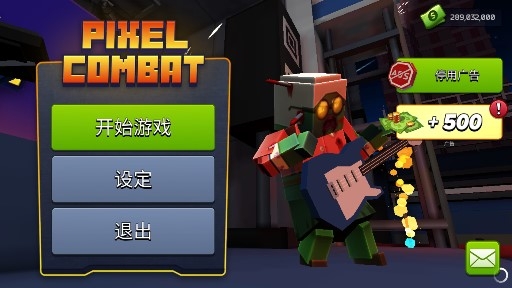 Pixel Combat像素戰(zhàn)爭(zhēng)僵尸突襲破解版