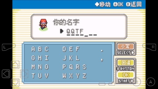 口袋妖怪火紅805血皇版