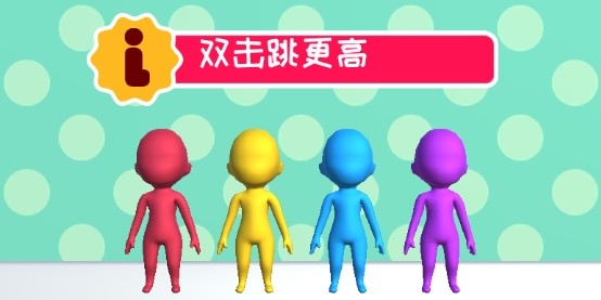 瘋狂小人淘汰賽安卓版