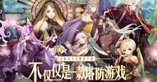 滄月戰(zhàn)紀游戲官方版