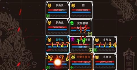 文字霸業(yè)手游安卓版