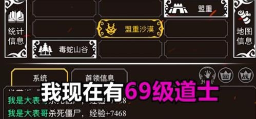 文字霸業(yè)手游安卓版