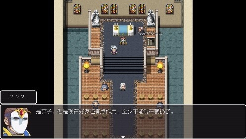 蒼炎異聞錄官方版