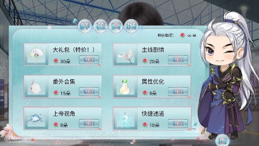 網(wǎng)游之盛世不太安破解版