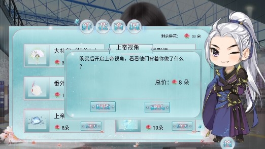 網(wǎng)游之盛世不太安破解版