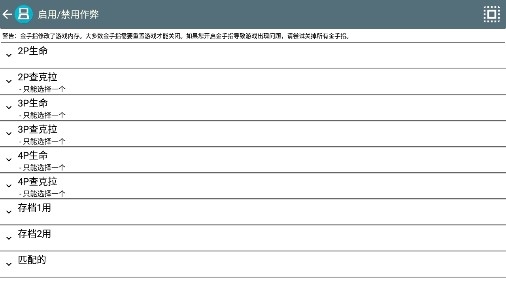 火影忍者最強忍者大結(jié)集4金手指版