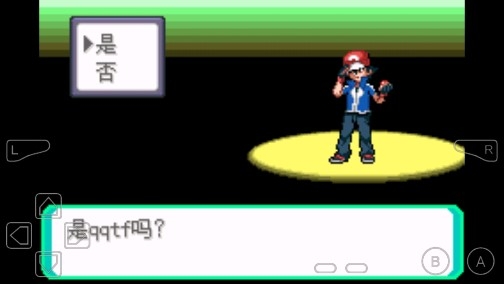 口袋妖怪究極綠寶石4B小智逆屬性版