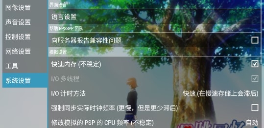 心跳回憶4手機(jī)版