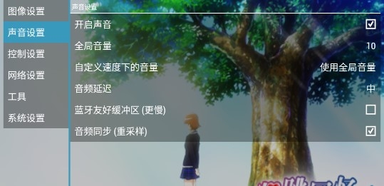 心跳回憶4手機(jī)版