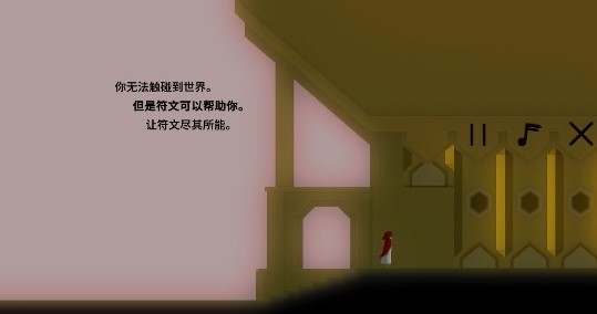 烏里蓮花溪的萌芽中文版