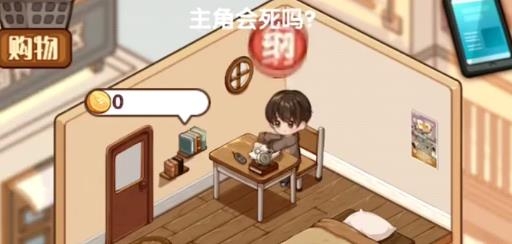 小說(shuō)家模擬2手游最新版