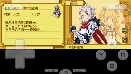 nds召喚之夜X金手指版