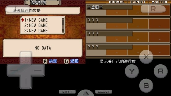 靈光守護(hù)者金手指版