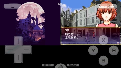 惡魔城蒼月的十字架金手指版
