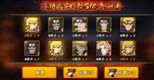 火影忍者高招模擬器最新版