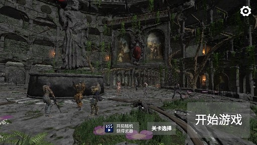 僵尸世界戰(zhàn)爭新世界官方版