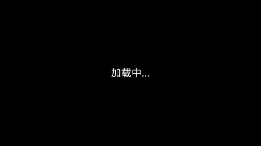 僵尸世界戰(zhàn)爭新世界官方版