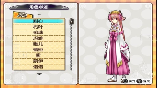 換裝大戰(zhàn)強(qiáng)化安卓版