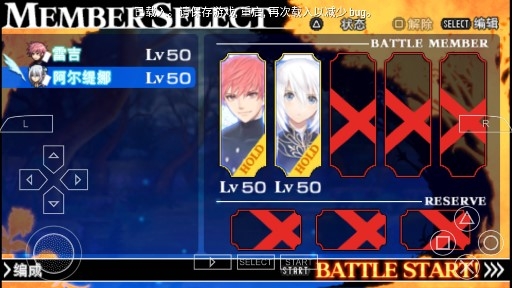 光明之刃手游版