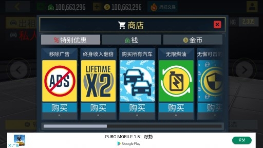Taxi Sim 2020出租車駕駛模擬2020破解版中文版