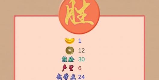 江湖中的我手游安卓版