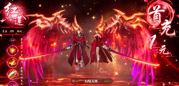 千古玨戀手游正版