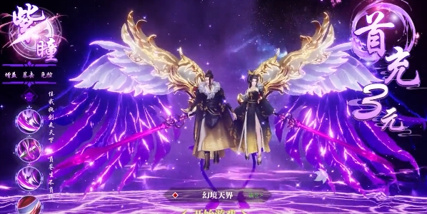 千古玨戀手游正版