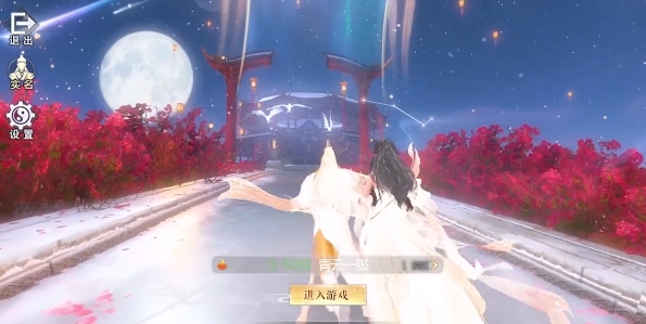 千古玨戀手游正版