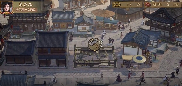 掌柜模擬器手游正版