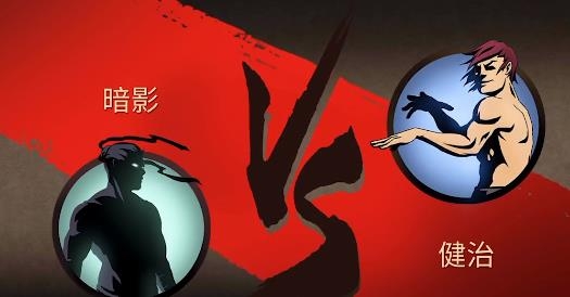 火柴人暗影軍團(tuán)手游最新版