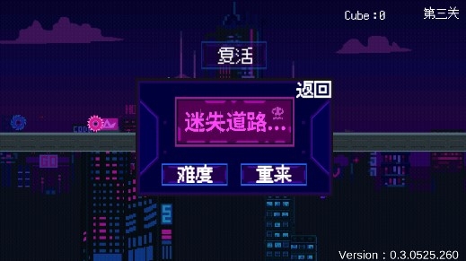 賽博沖刺完整版