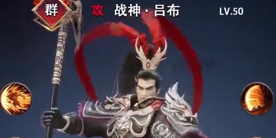 謀略三國手游正版