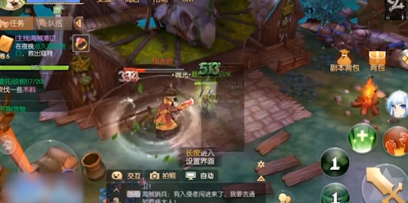 獵魔遠征之狩魔獵人手游正版