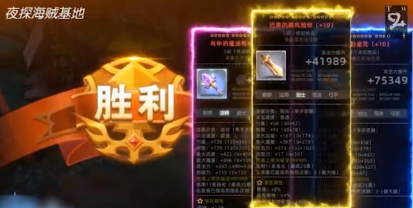 獵魔遠征之狩魔獵人手游正版