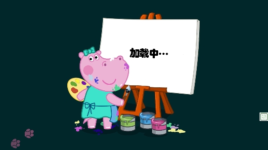 佩奇小鎮(zhèn)水上樂園游戲完整版