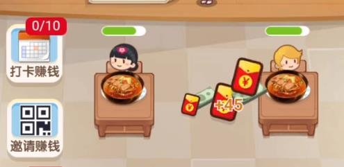 廚神餐廳安卓紅包版