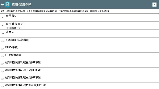 馴龍師音魂金手指版