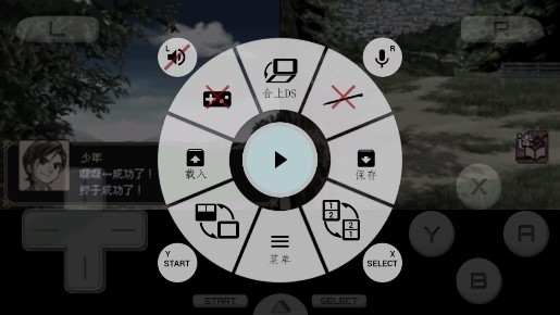 馴龍師音魂金手指版