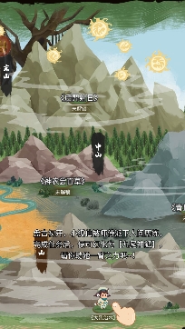 騎士的奇幻冒險手游中文版 騎士的奇幻冒險手游中文版